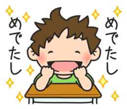 Wanpaku Third Elementary School sticker #11846176