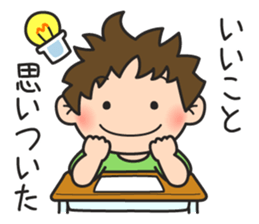 Wanpaku Third Elementary School sticker #11846177