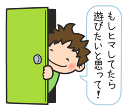 Wanpaku Third Elementary School sticker #11846180