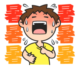 Wanpaku Third Elementary School sticker #11846186