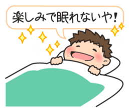 Wanpaku Third Elementary School sticker #11846188