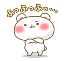 POM -Living with white bear- sticker #11846196