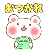 POM -Living with white bear- sticker #11846198