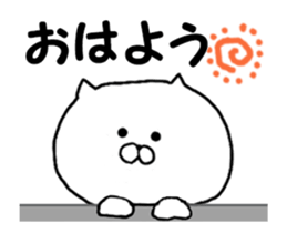 Summer Sticker of cat sticker #11846254