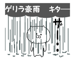 Summer Sticker of cat sticker #11846257