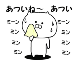 Summer Sticker of cat sticker #11846260