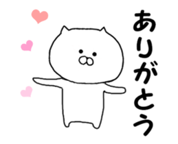 Summer Sticker of cat sticker #11846269