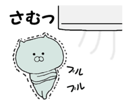 Summer Sticker of cat sticker #11846270