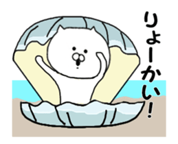 Summer Sticker of cat sticker #11846271