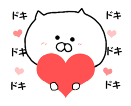 Summer Sticker of cat sticker #11846272