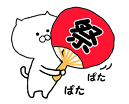 Summer Sticker of cat sticker #11846276