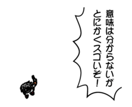 Football Preman sticker #11846405