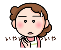 Animation Sticker "From mom" sticker #11846474