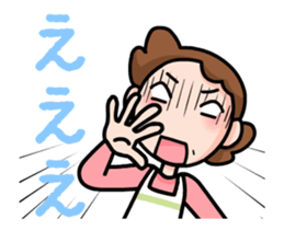 Animation Sticker "From mom" sticker #11846482