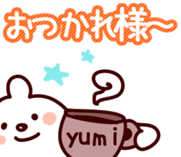The Yumi! sticker #11846492