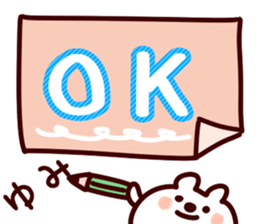 The Yumi! sticker #11846494