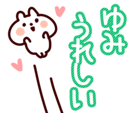 The Yumi! sticker #11846498