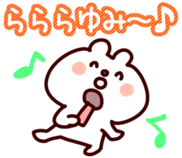 The Yumi! sticker #11846500