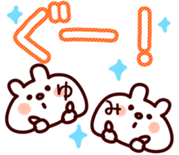 The Yumi! sticker #11846504