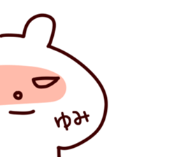 The Yumi! sticker #11846506
