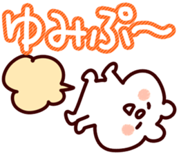 The Yumi! sticker #11846516