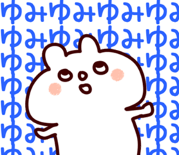 The Yumi! sticker #11846521