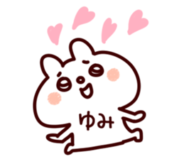 The Yumi! sticker #11846524