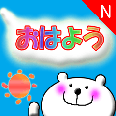 Clear stick man5&white bear