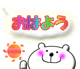 Clear stick man5&white bear sticker #11846774