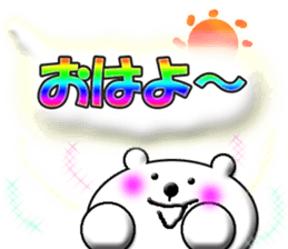 Clear stick man5&white bear sticker #11846775