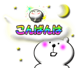 Clear stick man5&white bear sticker #11846777