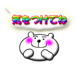 Clear stick man5&white bear sticker #11846781