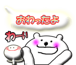 Clear stick man5&white bear sticker #11846782