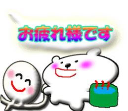 Clear stick man5&white bear sticker #11846784