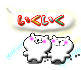 Clear stick man5&white bear sticker #11846785