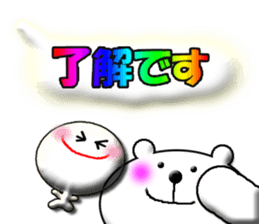 Clear stick man5&white bear sticker #11846788