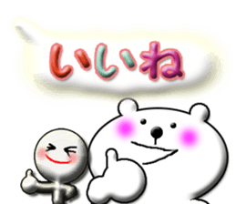 Clear stick man5&white bear sticker #11846789