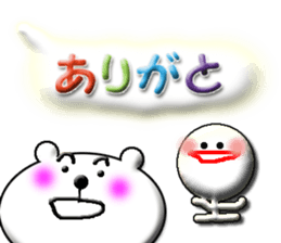 Clear stick man5&white bear sticker #11846791