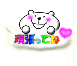 Clear stick man5&white bear sticker #11846794