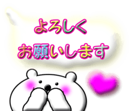 Clear stick man5&white bear sticker #11846796