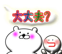 Clear stick man5&white bear sticker #11846798