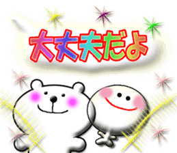 Clear stick man5&white bear sticker #11846799