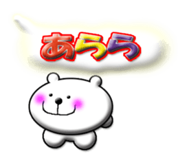 Clear stick man5&white bear sticker #11846804