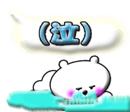 Clear stick man5&white bear sticker #11846809