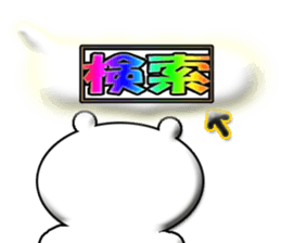 Clear stick man5&white bear sticker #11846813