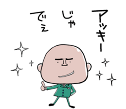 I'm Akiyama sticker #11846839