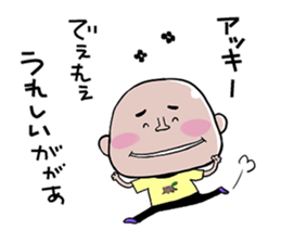 I'm Akiyama sticker #11846840