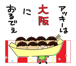 I'm Akiyama sticker #11846841