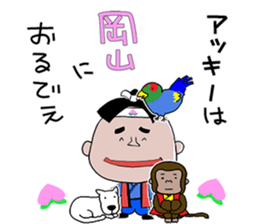 I'm Akiyama sticker #11846843