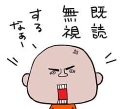 I'm Akiyama sticker #11846845